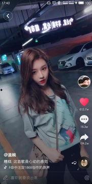 小姐姐最新爆料,小姐姐最新爆料，带你一探究竟！