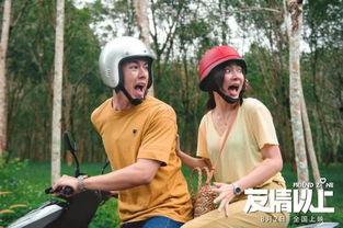 在线观看友情以上,青春校园的甜蜜邂逅与成长之旅