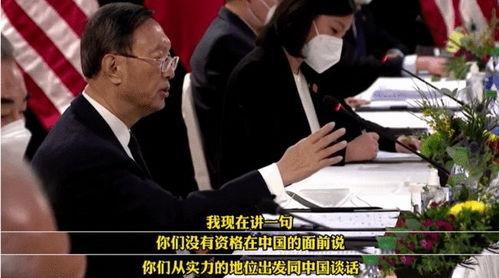 中美最新爆料视频,真相与争议交织
