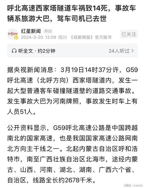 宁县事件爆料信息最新消息,揭秘真相与后续影响